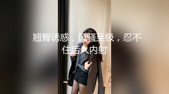 某房流出【商场女厕全景后拍】少妇 小姐姐 拉屎撒尿合集【296V】 (225)