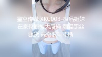 【新片速遞】 ❤️❤️Stripchat站，双马尾可爱妹妹，私人秀大尺度，M腿跳蛋塞无毛穴，娇喘呻吟大声，妹妹很会玩