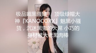 正装白领调教做爱视频的2弹