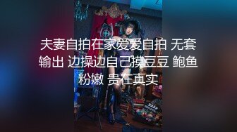 颜值一流性感的漂亮美女酒店和发小的帅气男友偷情开房