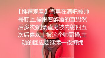 两人轮番推进，小少妇不顾一切的叫了起来