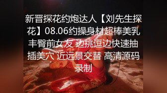 【新片速遞 】 新片速递八戒 探花-酒店❤️ 3000约操极品大胸兼职外围女，肤白貌美大长腿