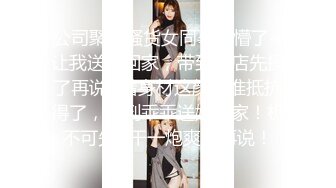 专找丶阿姨玩深夜约骚劲十足轻熟女，连体吊带网袜揉穴自摸，猛操屁股转战床上，扶腰后入撞击猛顶