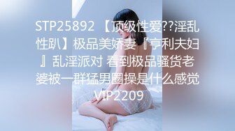 【AI换脸视频】刘诗诗 与性感女友激情一夜