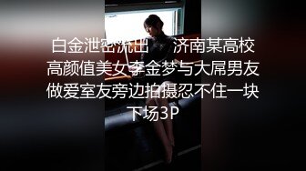 翘臀女神沙发落地镜子地毯后入