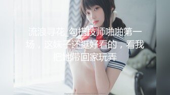 露脸反差白富美女神戴上项圈狗链变身可爱小猫奴被男友调教，表面是气质优雅女神，私下是哥哥的小母狗