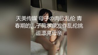 鸭哥只搞嫩妹胸前满纹身顶级女神，转战到床上第二炮，拿出振动棒抽插，69姿势口交，抽插美臀很享受