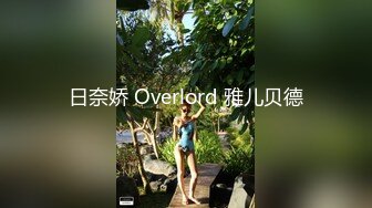 ✿高校女大学生✿极品身材校园女神『小D姐姐』校园大胆露出走廊戴上肛塞尾巴真空拿外卖室友旁边偷偷紫薇