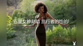 大胸学妹的清晨吃鸡服务露脸