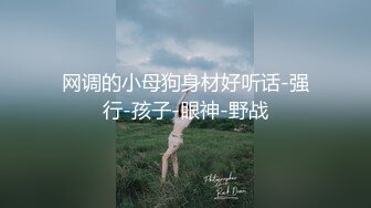 【新片速遞】  午夜激情啪啪❤️【小司藤】白虎美鲍~操软了❤️口活给你吹箫~继续狂干狠狠操~双指插B~嗨水猛喷！高潮不断！[1.59G/MP4/01:45:08]