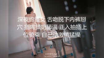 ★☆《顶级御姐炸裂精品》★☆露脸女神究极泄密！爆炸无敌骚气舞蹈老师【尤秘书】私拍，足交口交被金主各种爆肏 (12)