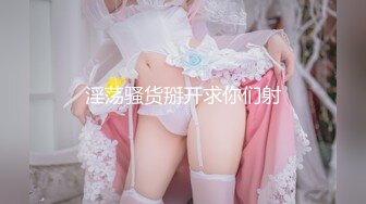 童颜G奶『Candy』汽车销售员 用身体做推销