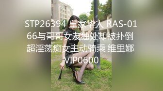 天美傳媒 TMP0066 我不為人知之的性癖好 沈湘妮(湘湘)