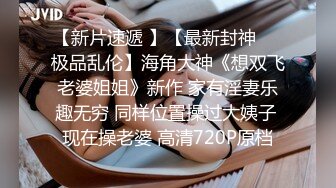 【爱情故事】良家人妻出轨，干第二炮高潮