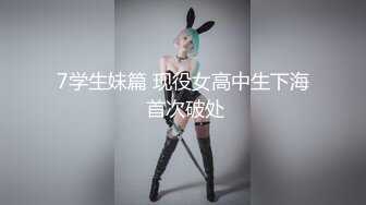 天美传媒TMW136我的妄想女友一到家先口交