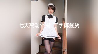 《极品CP魔手外购》潜入女厕赤裸裸拍脸拍逼各种美女小姐姐方便~制服女的蕾丝内简直太惹火美女高崛屁股给你拍 (8)