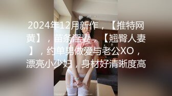 【新片速遞】  黑丝美眉 被大肉棒无套输出 多不带手扶的 滋溜一下就插入 操的赏心悦目 拔枪射一屁屁