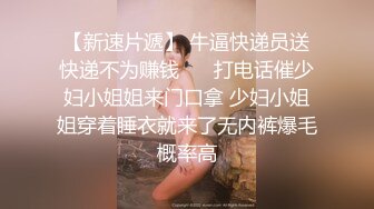 嫩穴美少女回归！蜜桃臀骑乘位！特写视角舔粉穴，浴室被扣穴狂喷尿，双人洗澡揉胸极度诱惑