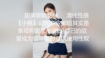 韩国娇艳伪娘『CDwant』极限双人偷情 门口站啪操完转身继续被推倒爆干