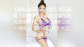  双飞名场面！清纯甜美00后美少女！两妹子轮流操穴，旁边炮击自慰