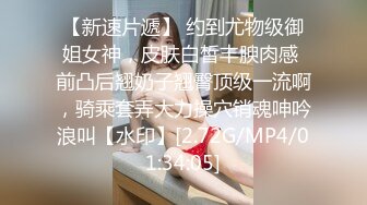 國產AV 天美傳媒 TMP0046 情欲小姐姐服務我的大肉棒 溫芮欣