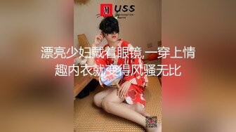 STP24115 短发小骚货  换上情趣装黑丝袜  69姿势舔逼口交  坐在圆桌子上猛操  搞到高潮呻吟 VI