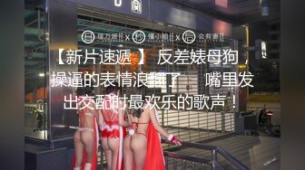 千年出一个的女神【蜜桃西西】