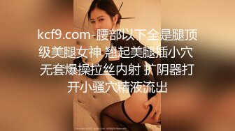 电报群VIP高清无水印，精液盛宴！变态老哥调教母狗堂妹，加精汤圆+口交加精甜甜圈