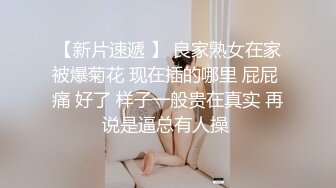 公园搭讪夜跑少妇，完美身材让人操的停不下来