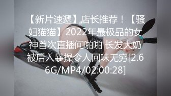 【超顶新晋??大神】陈老湿? 极品JK可爱高中妹兼职卖B 开档黑丝白虎无毛蜜穴超嫩 色魔大神无情爆艹 火力全开