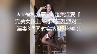 这个高挑妹子很有情趣啊 穿着开档连体黑丝露出逼逼美腿白白嫩嫩