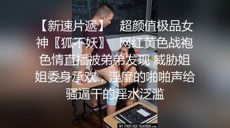 ✿刺激偷情✿领导开会间隙洗手间偷情风骚人妻秘书，内射完夹着精液继续办公，淫荡长筒袜搭配极品的身材顶级反差