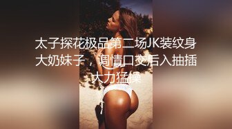 ????最新无水首发福利！推特想乱伦的大神11111jii监控偸窥岳母和孕期老婆日常，在岳母面前偷露鸡巴疯狂在社死边缘徘徊