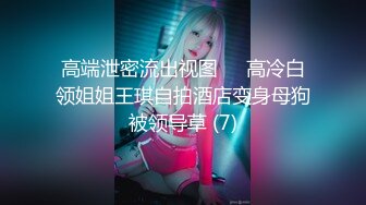 【极品翘臀❤️极致享受】最强后入丰臀专享❤️超猛大屌无套爆操各式极品蜜桃粉臀 视觉感官超刺激 (5)