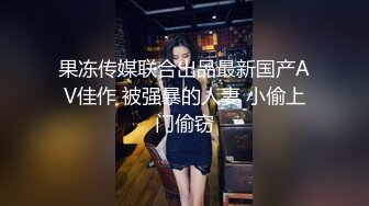 ❤️❤️牛逼PUA大神从牵手到发生关系一步步勾引房东19岁女儿【欣怡】小可爱还在上学，从懵懂调教成小母狗肏喷水打野战