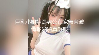 露脸女友太给力了,文雅斯文中带着疯狂,骚女非常主动,男的全程享受