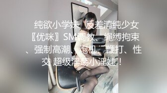 极品翘臀长腿网络女神【优优】最新乱伦剧情定制，情趣旗袍黑丝诱惑爸爸插入高潮喷水，满嘴淫语挑逗热血沸腾