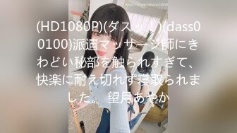 【久遇00后02小美】05学生妹~极品美乳~户外跳蛋喷水~激情啪啪【34V】 (4)