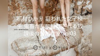 STP24350 星空无限传媒 XK8104 被资助的女大学生 用身体报答恩人 香菱 VIP2209