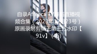 自录Afreeca TV舞蹈直播视频合集（2023年12月23号）原画录制剪辑无第三方水印【91v】 (46)