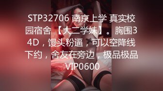 STP28246 H罩杯巨乳奶霸！丰乳肥臀肉欲系！往上视角两个大奶晃动，翘起巨臀抖动，掰开骚穴特写