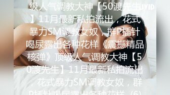 《极品泄密㊙️另类私拍》上海21岁网红小情侣【充满爱的女性】系列私拍二，激情相互调教剧情道具变装口足叫中出内射 (2)