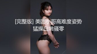 【360】12月份天狼台超级稀缺-粉红小内裤美女被男友太用力操的太爽受不了