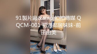 STP23366 麻豆传媒 MD0130-1 性爱游戏单选 晴子护士篇 无良下流的淫秽医生