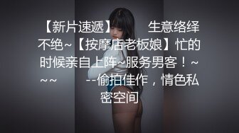 【新片速遞】❤️精品推荐❤️高颜值极品TS『Ladyboy_name』口交直男被抱着小蛮腰后入爽的鸡儿硬邦邦 