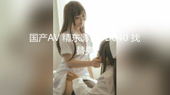 [2DF2] 刚拔完火罐的大奶子少妇 穿上情趣装完美露脸[BT种子]