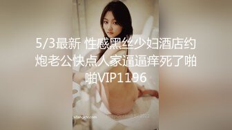  Avove无毛肥逼骚气妹子和炮友激情啪啪，翘起屁股拨开内裤舔逼抽插猛操