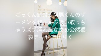 ごっくん解禁！M男くんのザーメンをぜ～んぶ吸い取っちゃうズブ濡れ痴女责め公然猥亵デート 市川りく