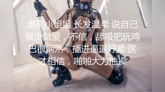 极品嫩萝 新晋05后玲珑娇嫩胴体美少女 小爱 小姨子的诱惑 紧致嫩鲍太美妙了 曼妙酮体攻速加倍 后入爆射