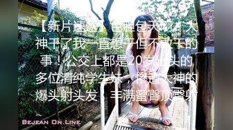 【超顶❤️鬼父乱伦】女儿婷宝✿宝贝女儿越来越耐艹了陶醉吸吮鲜嫩白虎穴娇小身躯春心荡漾狠狠爆肏小穴滚烫榨精